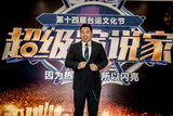 超級演說家_4712.jpg