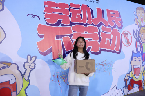 活动集锦