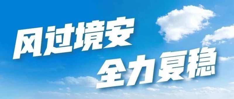 文章附圖
