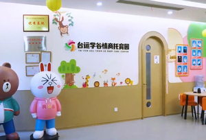 “托”有所指 “育”有所望
第十六屆文化節微視頻創意大賽作品